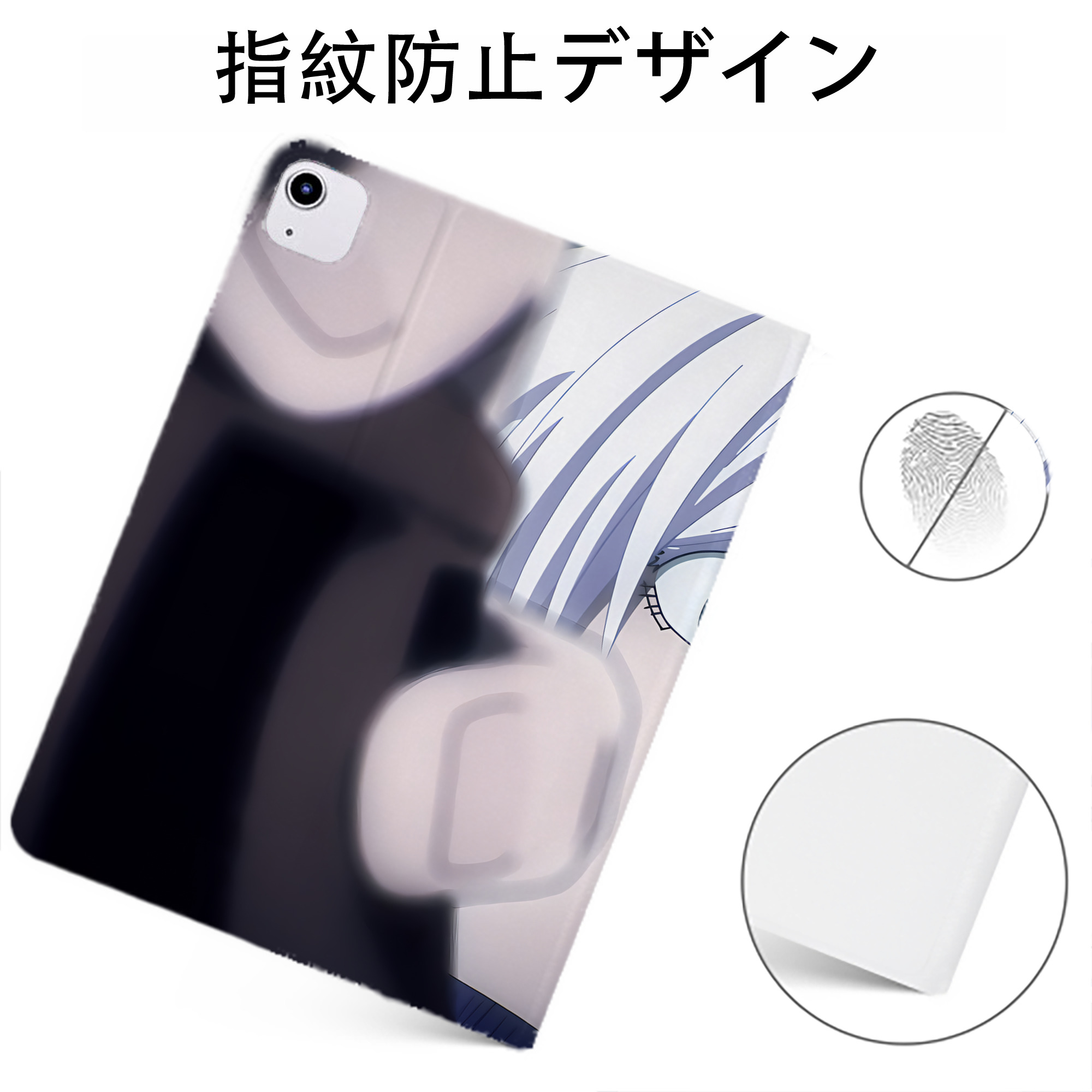 （画像用） 呪術廻戦 Jujutsu Kaisen IPadケース ペンホルダー付き ブックスタイルデザイン
